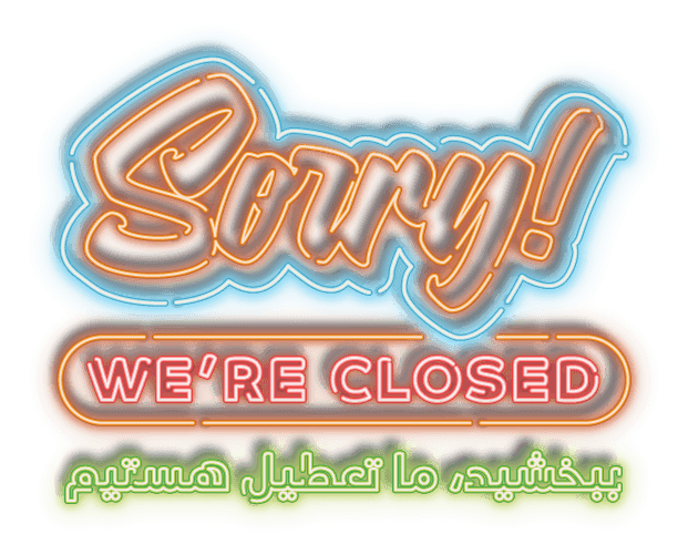Animated neon sorry we are closed sign